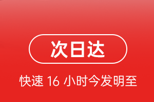 新源那拉提航空邮寄航空货运 航空货运