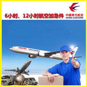 新源那拉提航空邮寄公司谈空运的四大作用是什么